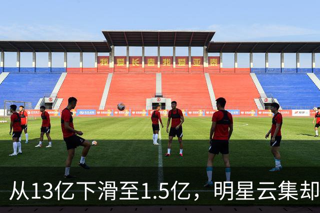 从13亿下滑至1.5亿，明星云集却惨遭失败，大鹏的续集未能逆袭